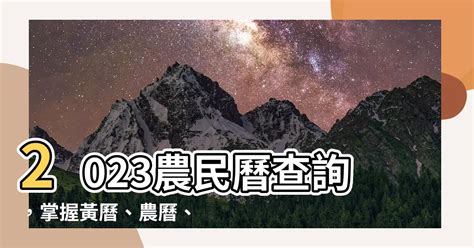 時沖化解|【農民曆 沖 意思】農民曆「沖」是什麼意思？新年開。